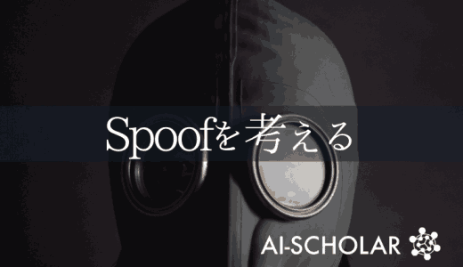 DRLを応用！人の挙動を模倣した顔なりす