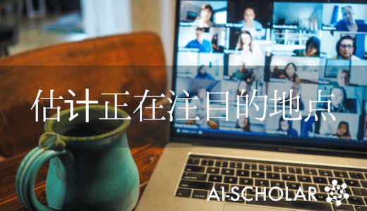 跟你对话的人看中了你的哪点？在视频聊天和