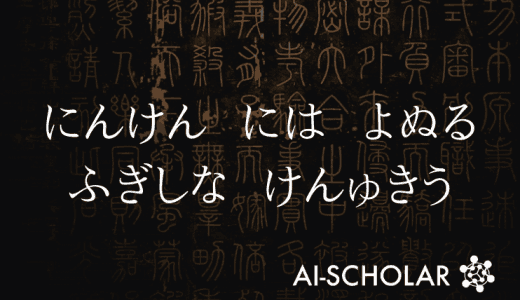 Mischief : Transform