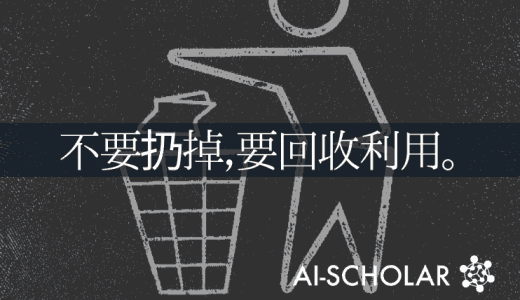 介绍SBERT-WK，它结合BERT的输