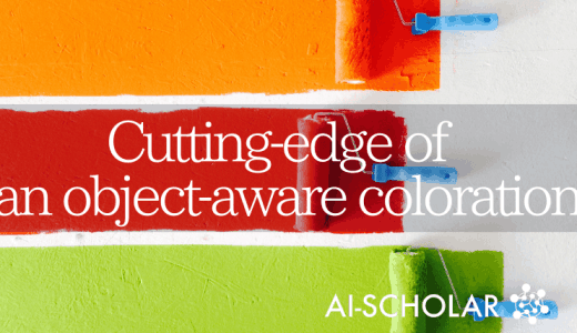 The Key To The Color