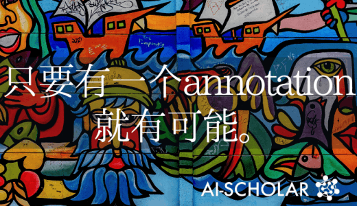 现在只需一个注释就能实现语义部分的分割