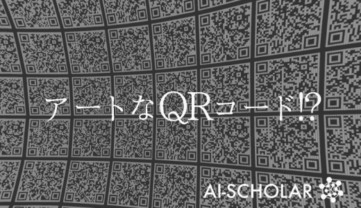 【ArtCoder】スタイル変換でアート