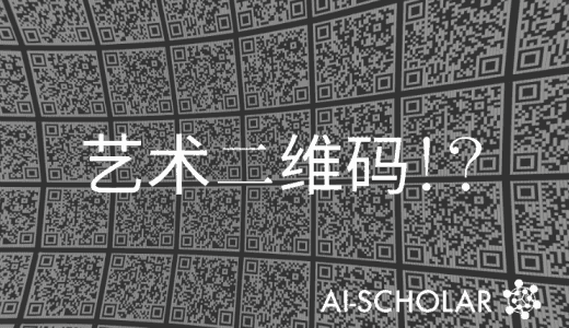 [ArtCoder]通过风格转换生成类似