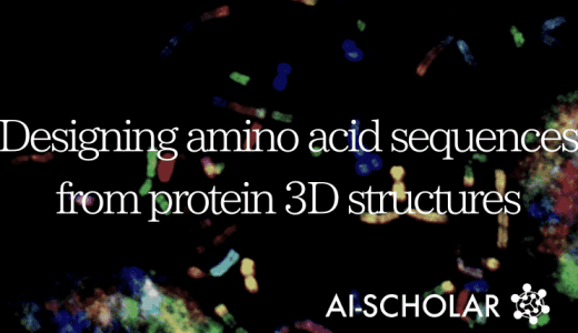 Designing Proteins W
