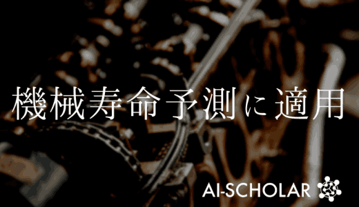 ドメイン知識を必要としないマルチスケール