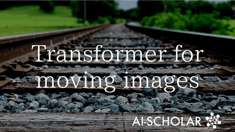 TimeSformer: Transformer That Captures Moving Images Beyond 3DCNN