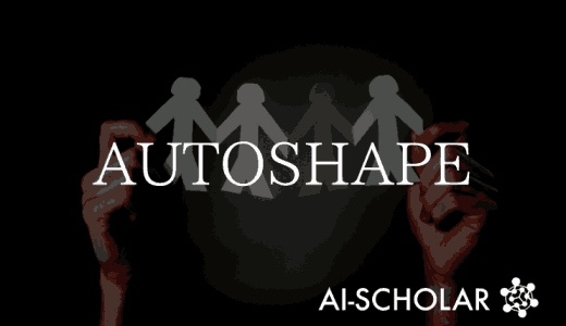 Self-encoding Shapel