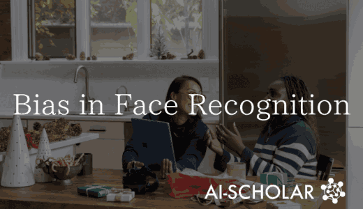 AIと倫理：合成した顔画像のデータセット