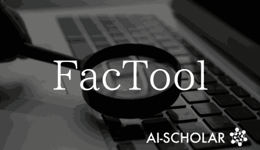 FacTool: A New Frame