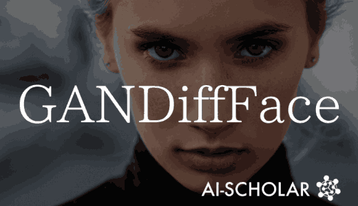 よりリアルで公平な顔認識向け合成データセ