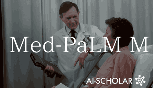 Applying The Large-s