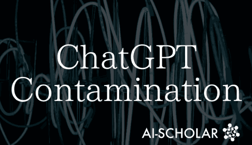 The Future Of Large-