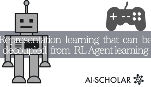 ATC: Separating Unsu