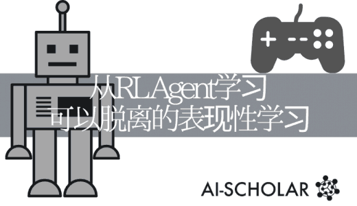 ATC：将无监督学习与强化学习分开!