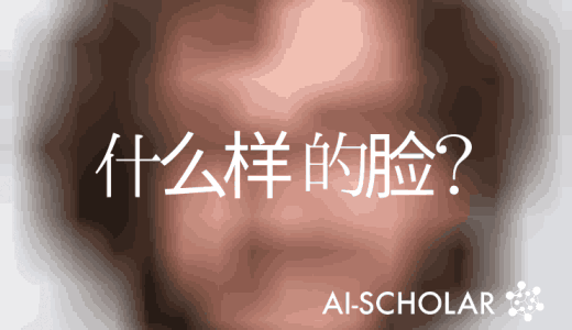 可以实现高倍率超分辨率! PULSE，一