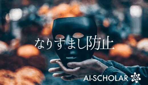 新しい畳み込み演算CDCによる堅牢なFa