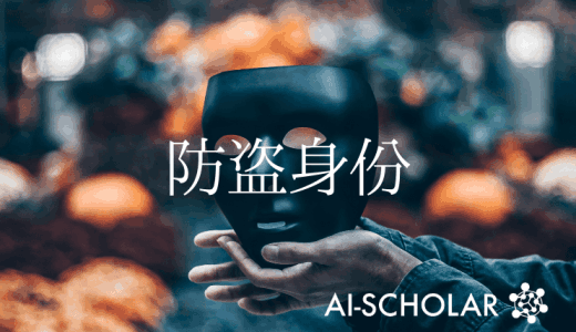 采用新的卷积CDC的人脸防欺骗模型