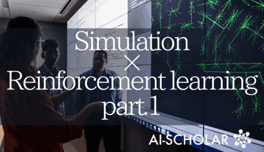 Simulation X Reinfor