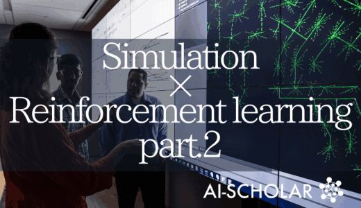 Simulation X Reinfor