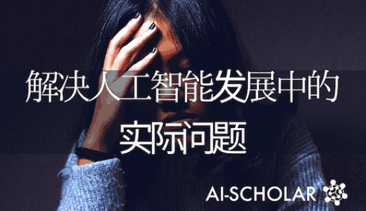 在实践中解决模型更新的痛苦!　一种用于无