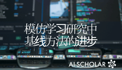 不需要完善的专家，对应不完善专家的模仿学