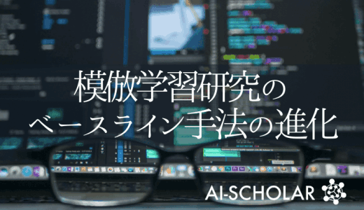 完璧なエキスパートを用意しなくていい⁉不