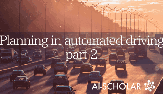 New MDPs For Highway