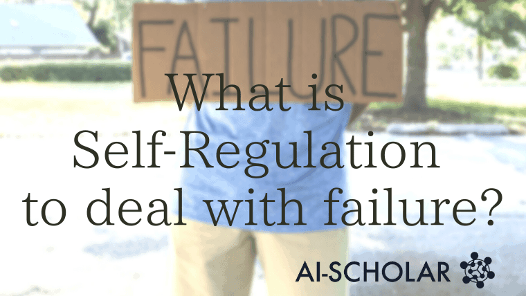 What Is Self-Regulation That Addresses The Main Failures Of Semantic Segmentation?