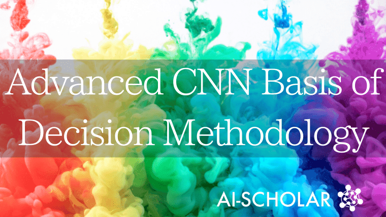 Group-CAM: Is Grad-CAM Obsolete? Decision Basis Methods In State-of-the-Art CNNs