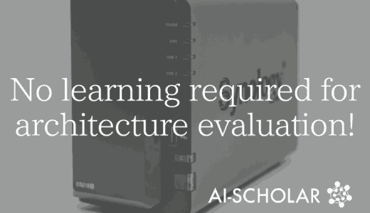 No Learning Required