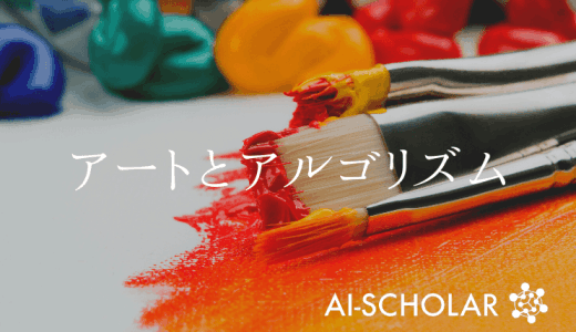 抽象表現主義のアートを、進化戦略アルゴリ