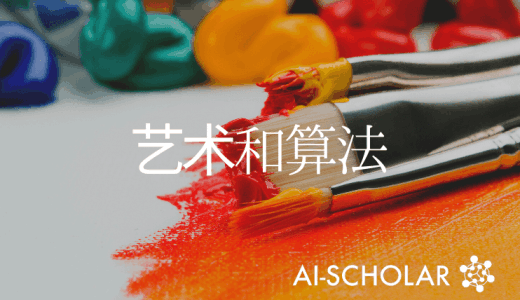 我用进化的策略算法创造了抽象的表现主义艺