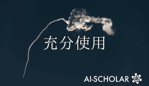 使用图中包含的全部信息进行生成和控制的自