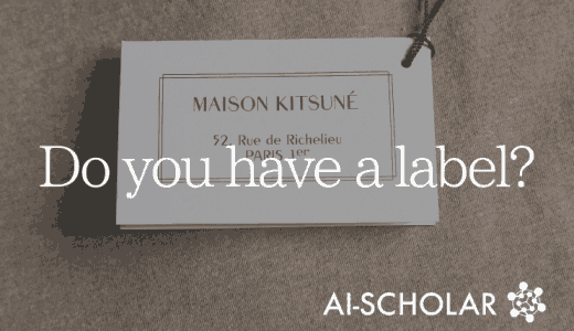 Are Labels Always Ne