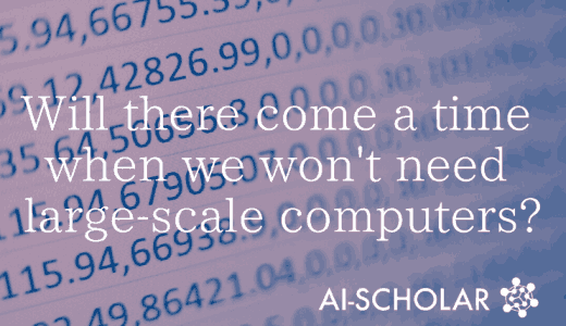 You Don't Need Big C