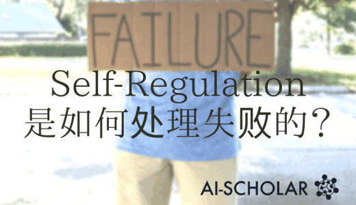 什么是自我调节，它解决了语义分割的主要失