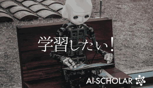 人間の動作ビデオからロボットの学習に使え