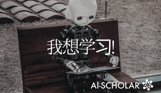 我们想从人类的运动视频中学习通用奖励，我