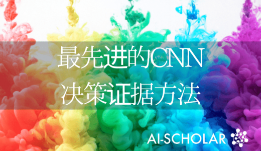 Group-CAM: Grad-CAM已