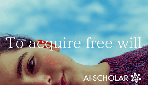 To The Machine's Acq