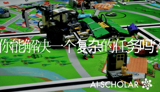 强化学习能解决真实机器人上的复杂任务吗？