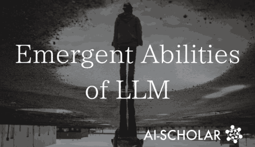 Is LLM "Emergence" A