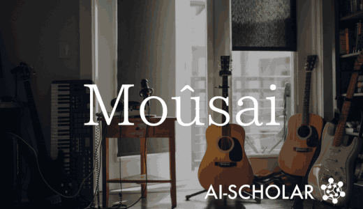 Moûsai] 从文本输入生成高质量音乐