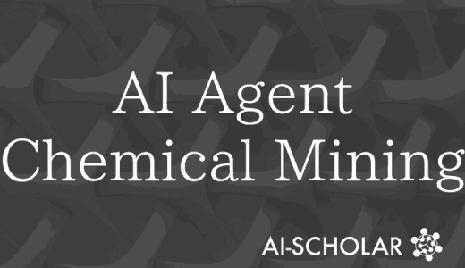 ChatGPTを活用したAIエージェント