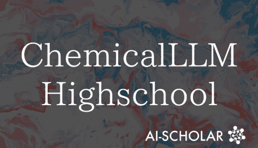 ベトナムの高校化学の試験問題で見る大規模