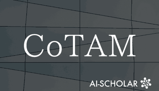 Chain Of Thoughts At