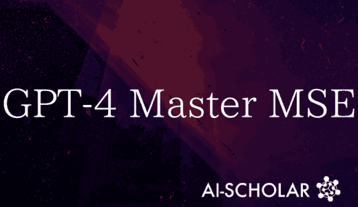 数学質問応答における大規模言語モデル「G