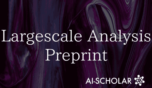 科学論文におけるChatGPTの活用と影