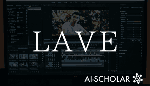 LAVE 是一款使用 LLM 的代理辅助